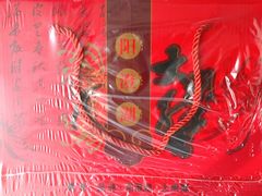 -七的湖·晚芳亭·阳澄湖农家菜·大闸蟹(莲花岛店)