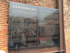 -剥皮寮历史街区