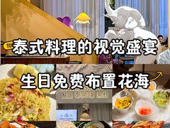 -泰尚臻Siam Essence