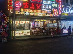 -张公桥美食街