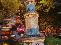 -大佛古寺