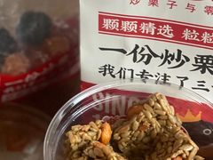 -黑孩油栗皇(南阳路店)