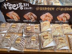 -七鲜超市(瑞虹天地太阳宫店)