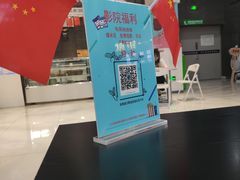-幸福蓝海国际影城(上海三林店)