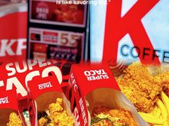 -肯德基(凯德国贸店)