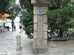 android_upload_pic-青岛第二海水浴场