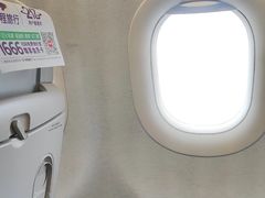 -南昌昌北国际机场