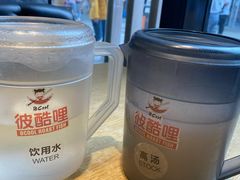 -彼酷哩活鱼现烤(中原万达店)