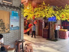 -即墨老公社·海肠捞饭大王(古城店)