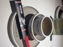 -柳喜辣·烧烤酒局(跃进总店)