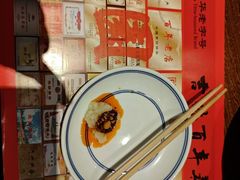 -新兴园饺子馆(河南街店)