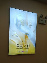 -长沙雅美医疗美容医院