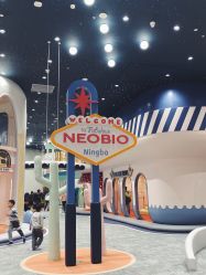 -奈尔宝·儿童乐园·亲子餐厅(鄞州万达店)