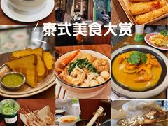 -曼谷食堂·泰国家庭料理(丹桂路店)