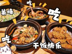 -旺爷砂锅·茶作(国贸城店)