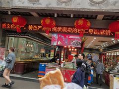-叶受和(观前街店)