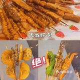 苏州好店| 深夜撸串烧烤，人均不过百来★喜小串