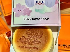 -KUMO KUMO甜品·冰淇淋(深圳壹方城店)