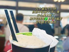 -九十葉·抹茶(南京·德基店)