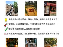 -蜀大侠火锅(春熙路店)