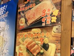 -牛藏·黑毛和牛烧肉(环市东店)