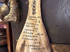 -玛吉阿米·餐吧