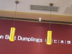 -客临百思德·东北特色馆(龙湖时代天街店)