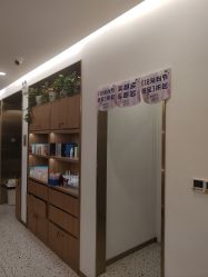 -丝域养发馆