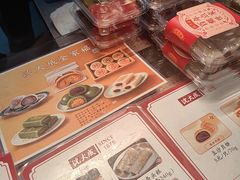 -沈大成(城隍庙店)