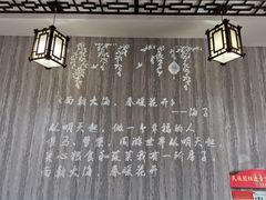 -海子诗歌陈列馆