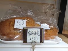 -韩国利尔面包(桂林路店)