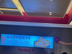 -蝎王府羊蝎子(虎坊桥总店)