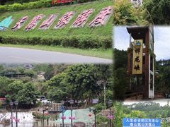 -广东天露山旅游度假区