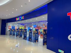 -TOYSRUS玩具反斗城(上海万象城店)