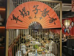 -京韵胡同·酱香羊蝎子火锅涮肉(长寿路店)