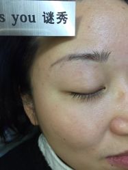 -谜秀韩式半永久纹眉纹绣洗眉