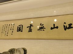 -上海明天广场JW万豪酒店