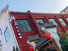 -锦上中式酒馆(南内环店)