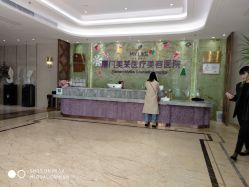-厦门美莱整形美容医院