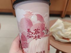 -茶话弄(中贸广场店)