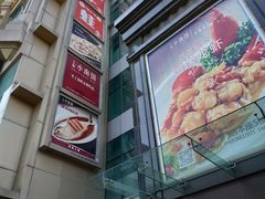 -飞洲国际广场