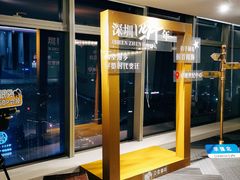 -及象咖啡(卓越世纪中心2楼大堂店)
