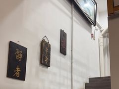 -道南書院·私房菜·早午茶·茶馆