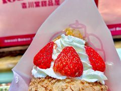 -吉川堂·日式甜点专门店(正佳广场店)