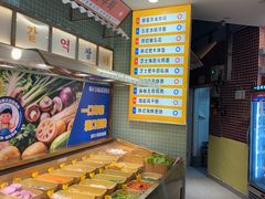 -姜胖胖韩式自助烤肉(光明万达店)