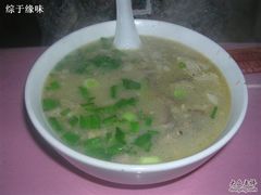 羊肉汤-西安五号米皮