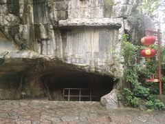 -桂林独秀峰王城景区