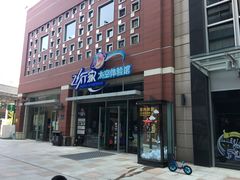 -飞行家太空体验馆(祥云小镇店)