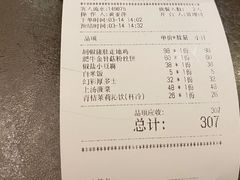 -有璟阁港式餐厅(国贸商城店)