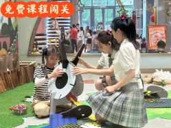 -奈尔宝·儿童乐园·亲子餐厅(星河湾店)